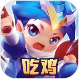 火烧上方谷手游下载-火烧上方谷v1.0 安卓版