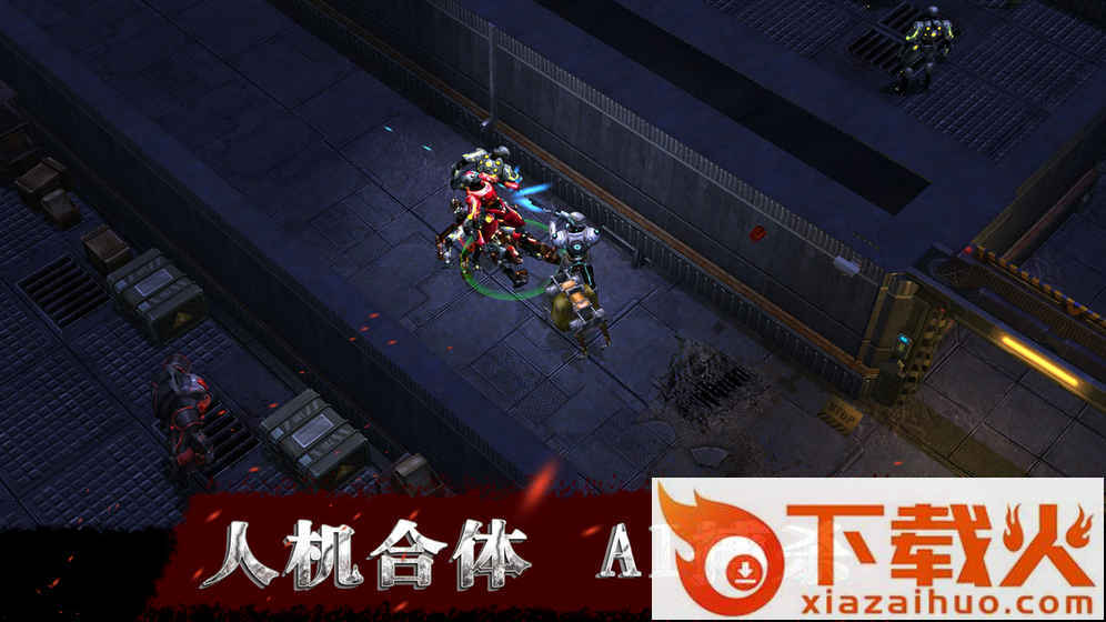 生存物语联机版截图2