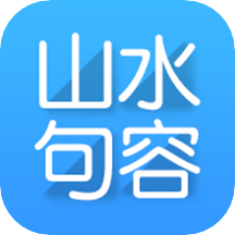 山水句容网app下载-山水句容网appv2.3.13 最新版