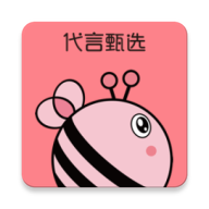 代言甄选安卓版下载-代言甄选appv1.4.9 最新版