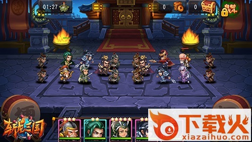 斩龙三国手游截图3