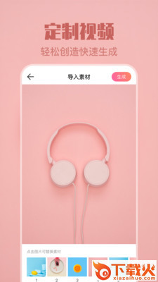 透明壁纸截图2