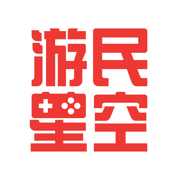 游民星空ios版本 v6.25.60 官方iphone版 
