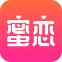 蜜恋app v4.3.8 最新版 蜜恋app v4.3.8 最新版