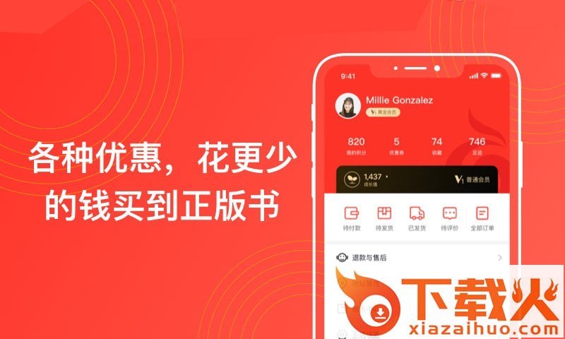 江苏书展app截图2