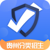 分类招生app下载-分类招生v1.2.0 安卓版