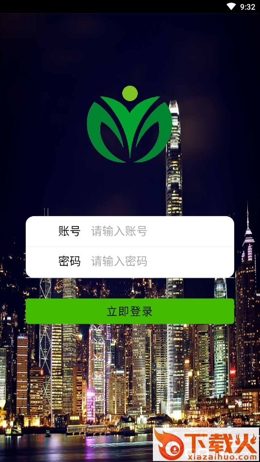环球公益截图2
