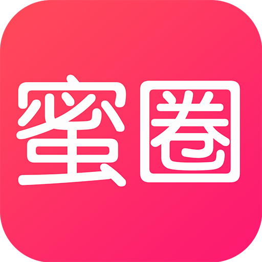 蜜圈优选app下载-蜜圈优选v1.1.2 安卓版
