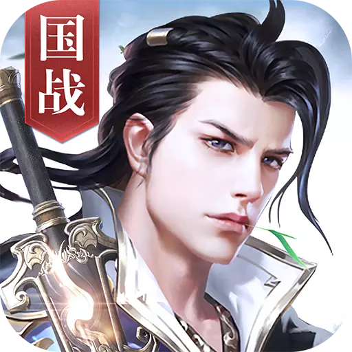 神谕大陆 v1.0.2-20220125085131 安卓版 神谕大陆 v1.0.2-20220125085131 安卓版