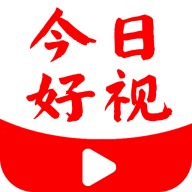 今日好视app下载-今日好视appv1.47 安卓版