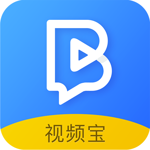 视频宝app下载安装-视频宝appv1.0 安卓版