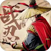 百胜够级手游 v2.1.0 安卓版