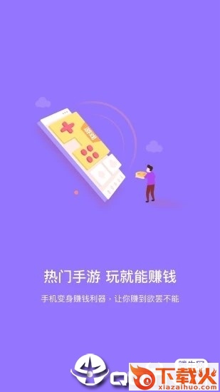 大宇公测版app截图1