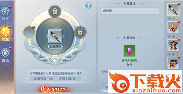 仙石峡谷截图3