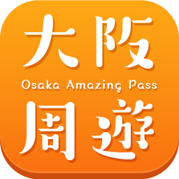 大阪周游卡app下载-大阪周游卡v1.0.20 安卓版