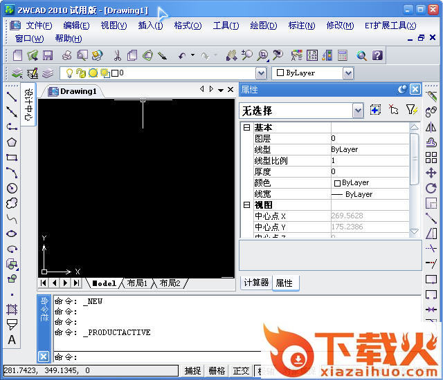 中望cad2010