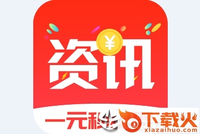 资讯快报app截图3