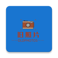 旧照片修复下载安卓版-旧照片修复appv1.8 最新版