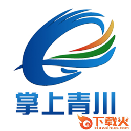 掌上青川手机客户端截图3