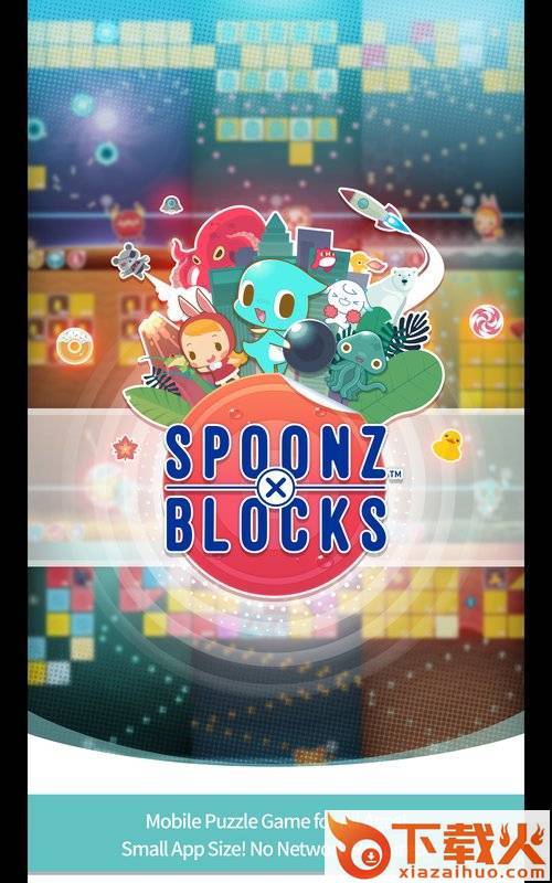 Bricks Breaker(史波�x消砖趣官方版)截图2