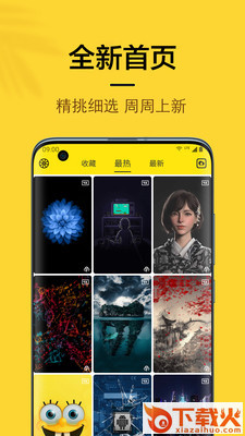 橙子4D动态壁纸截图1