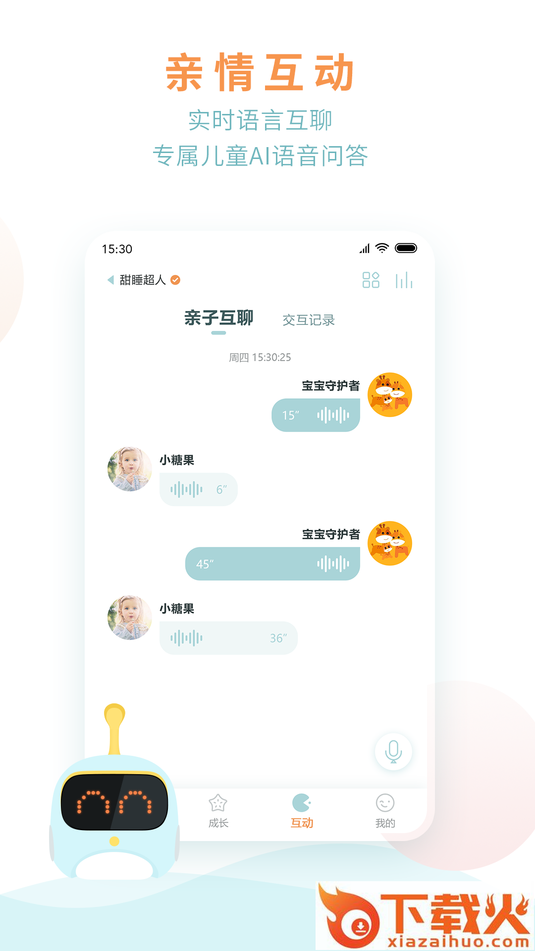 尼诺截图2