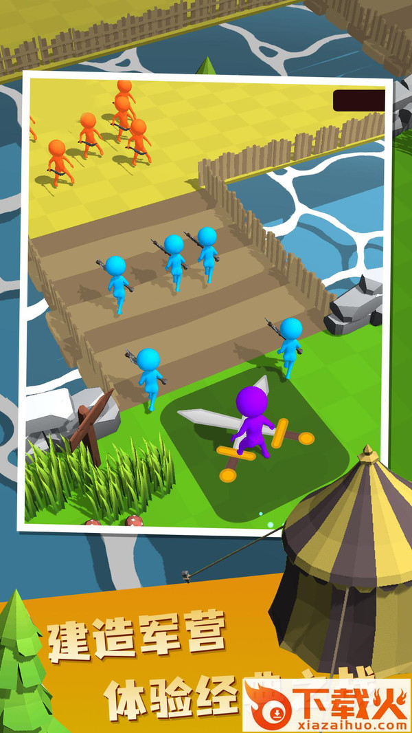 帝国指挥官游戏 v58 最新版截图1