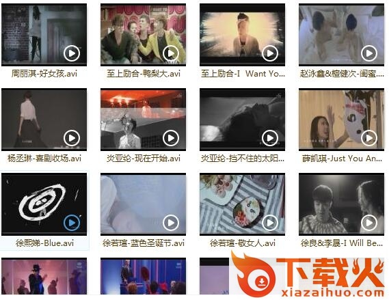 车载mv打包下载高清mp4