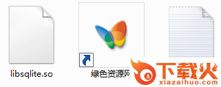 libsqlite3.so