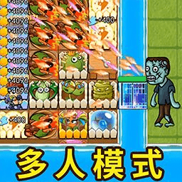 农夫不能惹 v1.0 安卓版