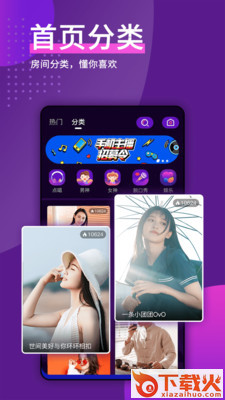 天喵星截图3