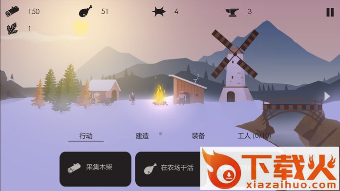 Grim Soul(篝火被遗弃的土地安卓版)截图2
