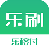 乐刷乐榕付官方下载-乐刷乐榕付appv1.3.6(000) 最新版