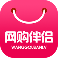 网购伴侣安卓版下载-网购伴侣appv1.1.30 安卓版