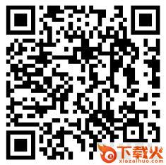 江苏烟草ios版(卷烟订货) v1.14 iphone手机版 截图2