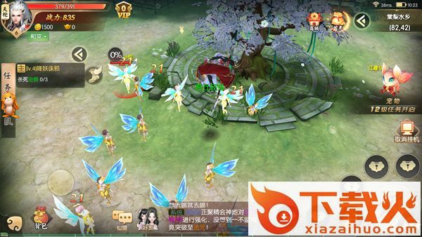 混沌剑域 v0.4.28 安卓版截图1