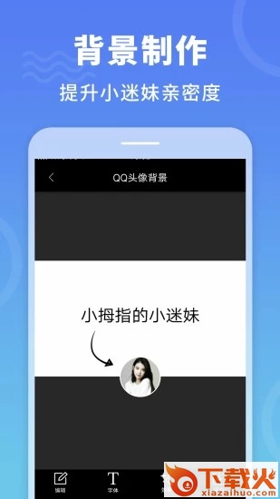 签到精灵app官方下载截图2