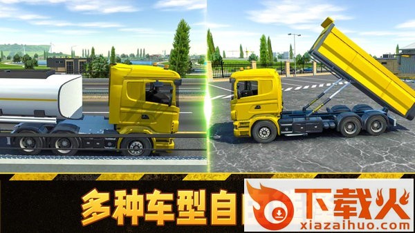 模拟挖掘机驾驶截图1