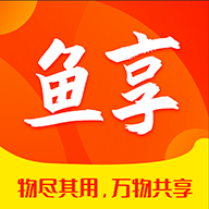 鱼享app(共享互助) v2.13.210313 最新版