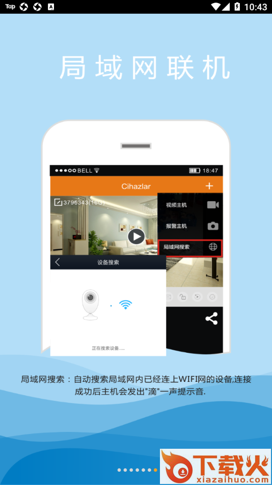 K10 Plus app截图2