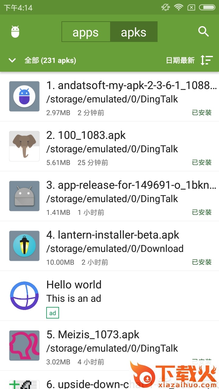 My APK截图1