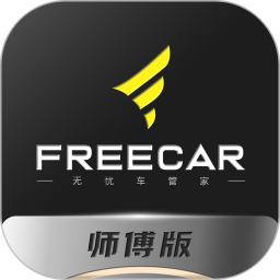 无忧易洗师傅版ios版 v2.3.5 iphone版 