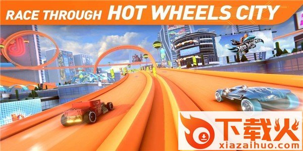 风火轮id(Hot Wheels id)截图1