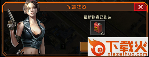 超进化战争手游小米版 v1.0.0 安卓版截图3