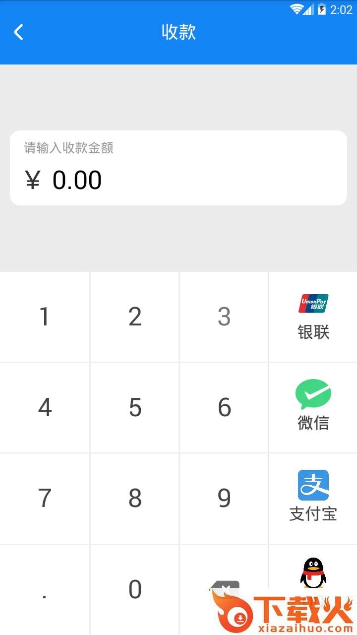 58管家截图1
