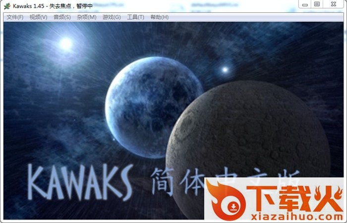 街机模拟器winkawaks v1.59 中文典藏版 截图1