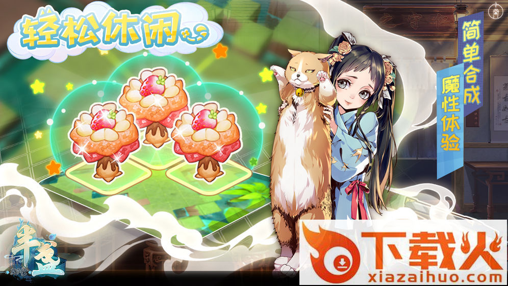 半盏复古行内测版截图2