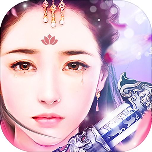 凤凰无双手游 v1.2.0 安卓版