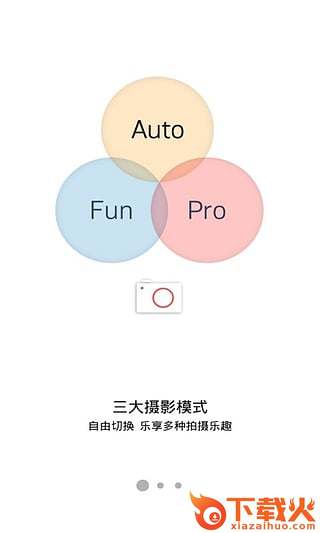 努比亚相机修改版下载截图2