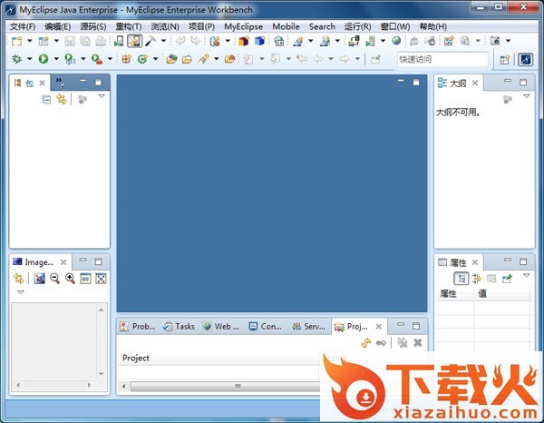 myeclipse2015修改工具
